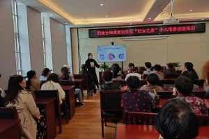 钓鱼台街道迎宾社区“妇女之家”小儿推拿技能培训